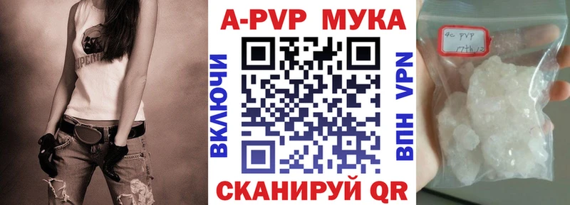kraken зеркало  Старый Крым  A-PVP крисы CK 