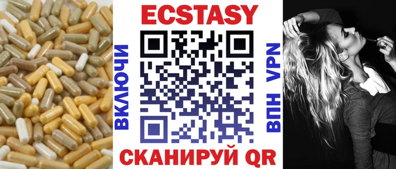 площадка телеграм  купить наркотик  Старый Крым  Ecstasy таблы 