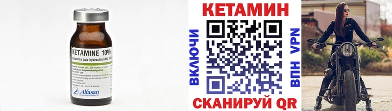 где можно купить наркотик  Старый Крым  omg ССЫЛКА  КЕТАМИН VHQ 