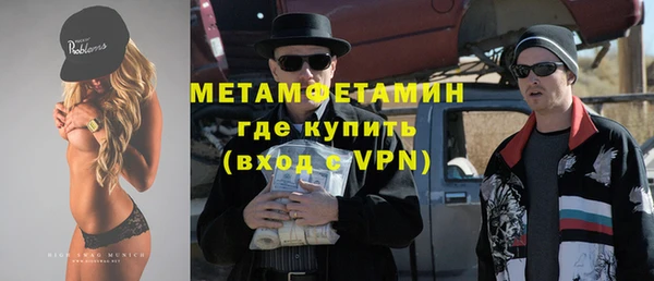Альфа ПВП Абдулино