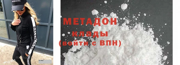 первитин Алексин