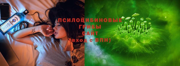MESCALINE Абинск