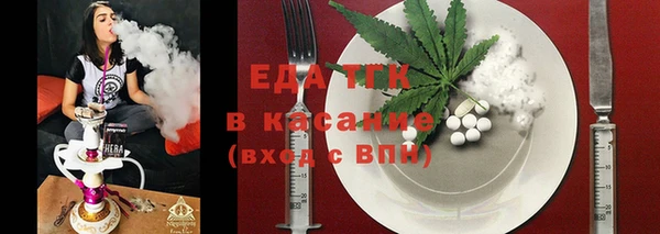 мяу мяу кристалл Новодвинск