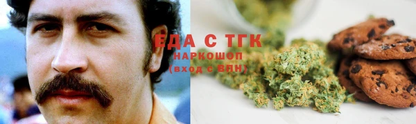 ALPHA-PVP Абаза