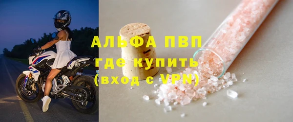 Альфа ПВП Абдулино