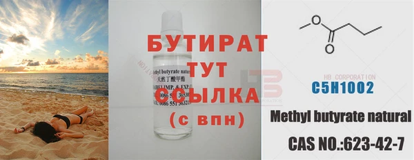 MESCALINE Абинск