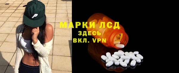 марки lsd Алзамай