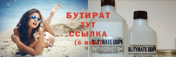 Альфа ПВП Абдулино