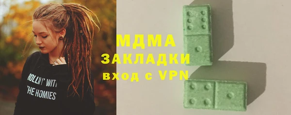 ALPHA-PVP Абаза