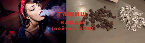 Альфа ПВП Абдулино