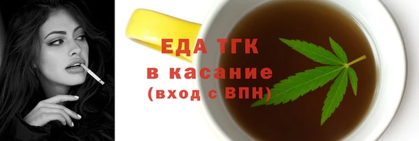 ALPHA-PVP Абаза