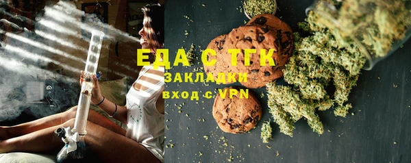 MESCALINE Абинск