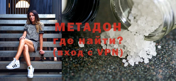 Альфа ПВП Абдулино