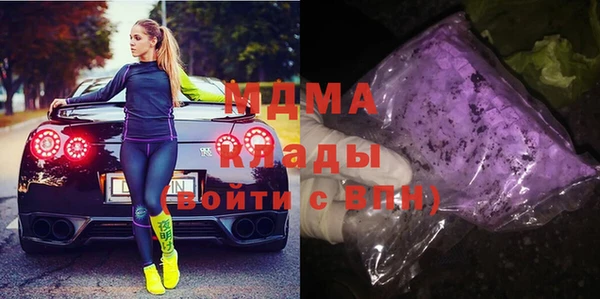 ПСИЛОЦИБИНОВЫЕ ГРИБЫ Алексеевка