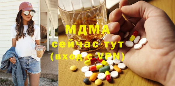 Альфа ПВП Абдулино