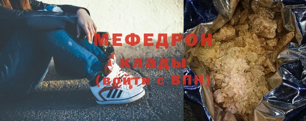 MESCALINE Абинск