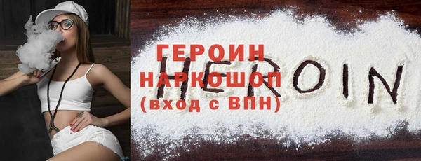 кристаллы Новозыбков