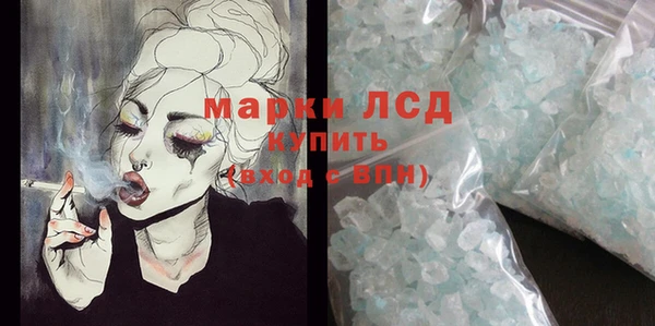 ALPHA-PVP Абаза