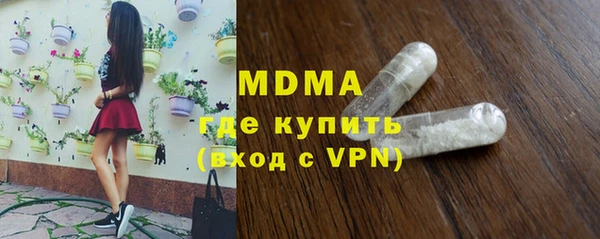 ALPHA-PVP Абаза