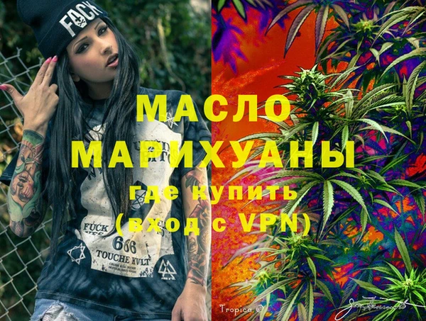 мефедрон Новокубанск