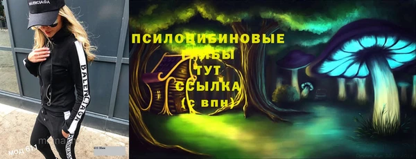 ALPHA-PVP Абаза