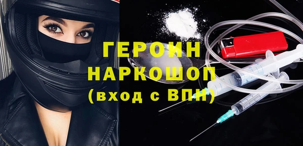 первитин Алексин