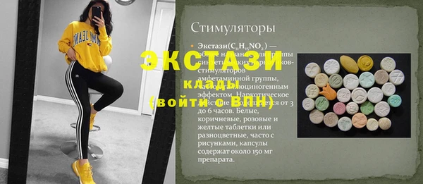 ПСИЛОЦИБИНОВЫЕ ГРИБЫ Алексеевка