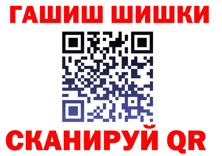 Канабис сатива ТОР это omg Старый Крым