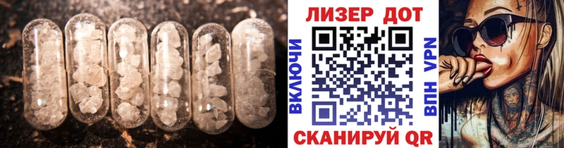 дарнет шоп Старый Крым Лсд 25 экстази ecstasy