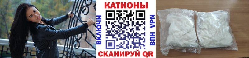 МЕФ мяу мяу  Старый Крым 